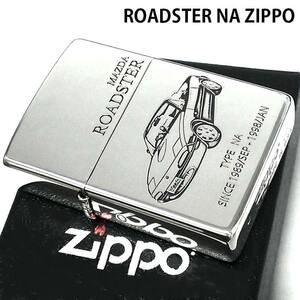 ZIPPO ライター MAZDA SERIES ジッポ 車 マツダ ROADSTER NA かっこいい ロゴ ロードスター シルバー エッチング彫刻 ギフト