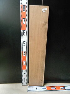 [3052008] 79cm×15.7cm×3.5cm☆ウォルナット☆無垢板１枚板 木材 板 DIY 板材 天板 棚板 テーブル 看板 花台など種類豊富！