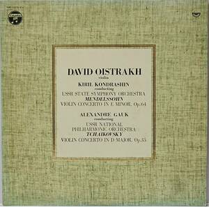 DAVID OISTRAKH : MENDELSSOHN / TCHAIKOVSKY ダヴィッド・オイストラフ 国内盤 中古アナログ LPレコード盤 1971年 HR-1013-EV M2-KDO-1158