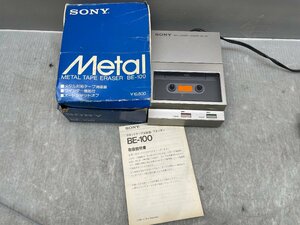 SONY/BE-100/TAPE ERASER/WINDER/消磁器/ワインダー