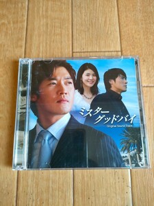 DVD付き 国内盤 廃盤 ミスターグッドバイ サウンドトラック OST Mr.Good Bye Soundtrack