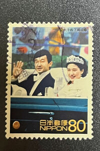 chkt564　使用済み切手　20世紀デザイン切手　皇太子殿下御成婚