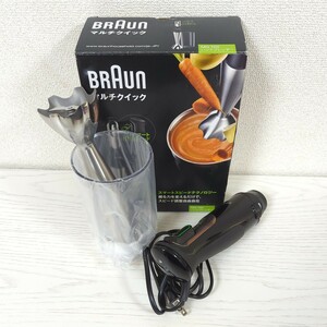 未使用ジャンク BRAUN ブラウン マルチクイック7 MQ700 ハンドブレンダー ブレンダー