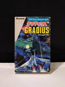 T2662　カセットテープ オリジナル・サウンド・オブ グラディウス 