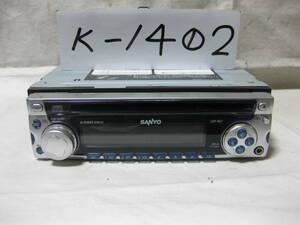 K-1402　SANYO　サンヨー　CDF-RG1J　1Dサイズ　CDデッキ　故障品