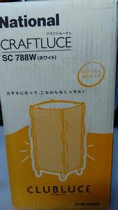 ジャンク扱い　松下電工　ナショナル　National クラフトルーチェ 洋風卓上スタンド SC788W SC-788 /