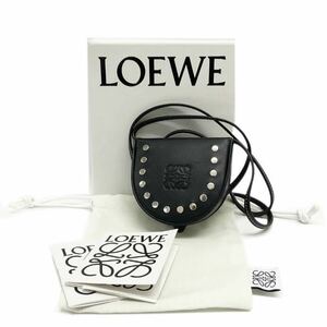 【新品!!】LOEWE ロエベ ミニヒールポーチ ネックポーチ ポシェット スタッズ付き ブラック×シルバー 夏 海 キャンプ プレゼント■