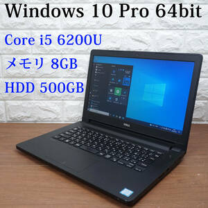 DELL LATITUDE 3470 《第6世代 Core i5-6200U 2.30GHz / 8GB / HDD 500GB / Windows10 /Office》 14型 デル ノートパソコン PC 17608