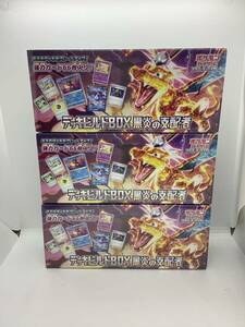 【3960】デッキビルドBOX 黒炎の支配者　ポケモンカードゲーム 未開封　シュリンク付き　3箱セット