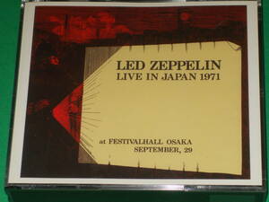 Led Zeppelin レッド・ツェッペリン★Live In Japan 1971 (プレス6CD)★Live at Festival Hall, Osaka, Japan 29th September 1971