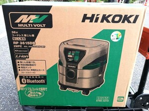 未開封 HiKOKI ハイコーキ 36V 粉じん専用 コードレス 集じん機 バッテリー2個 + 充電器 RP3615DB(2WPZ)