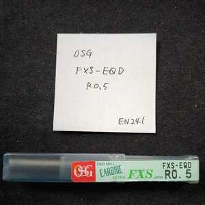 EN241 未使用 OSG 超硬エンドミル コーティングエンドミル FXS-EQD R0.5
