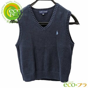 ポロ ラルフローレン 子供服 サイズ130 ベスト ネイビー 紺 コットン ニット ベスト POLO RALPH LAUREN