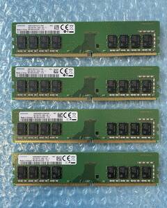 SAMSUNG 8GB×4枚 計32GB DDR4 PC4-2666V-UA2-11 中古 デスクトップ メモリ【DM-839】