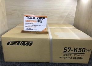 011◎未使用品・即決価格◎IZUMI/泉精器 充電式ケーブルカッター S7-K50YM