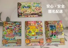 【アイカツカード】堂島ニーナ モフモフモンスターコーデ