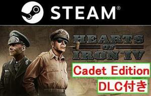 即決　ハーツ オブ アイアン ４ Hearts of Iron IV　Cadet Edition DLC付き　*日本語可 *