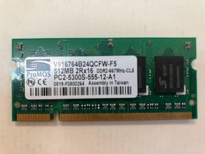 送料無料 ProMOS 512MB メモリ 1枚 PC2-5300S DDR2-667MHz 2R-16 CL5 200pin ノート PC 用 V916764B24QCFW-F5 画像参照 NC NR