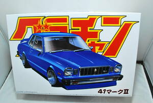 ■　希少！未開封　アオシマ　1/24　トヨタ　マーク2/Ⅱ　MX41　1978　グラチャン シリーズ　■