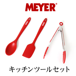 i3c マイヤー MEIYER キッチンツール３点セット トング、スパチュラ、スプーン 送料520円