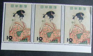昔懐かしい切手 切手趣味週間 「ビードロを吹く娘」3連 1955.11.1.発行