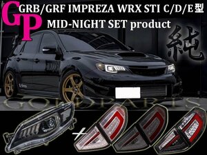 前後セット　MID-NIGHT 【正規品】 GH/GRB/GRF系 5D用　インプレッサ　WRX STI　ファイバーLEDテール ＆ ミッドナイト ヘッドライト　S277