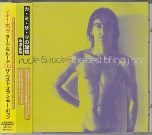 イギー・ポップ Iggy Pop / Nude & Rude : The Best Of Iggy Pop ★中古盤 /VJCP-25267/221112