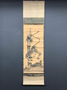 【模写】【一灯】vg7625 竹虎図 中国画 在印
