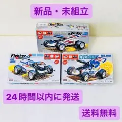 【セット売り】ミニ四駆 ARII 強力  4WD JUNIOR 3台セット