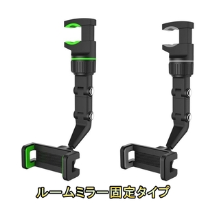 スマホホルダー 車 パジェロ 60 70系 ルームミラー 三菱 iPhone 携帯電話 スマートフォン対応