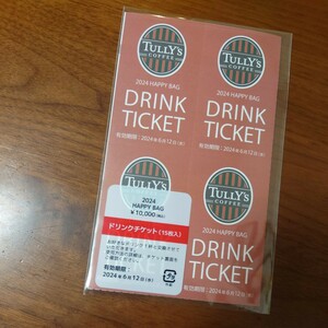 タリーズコーヒー ドリンクチケット 15枚入 TULLY