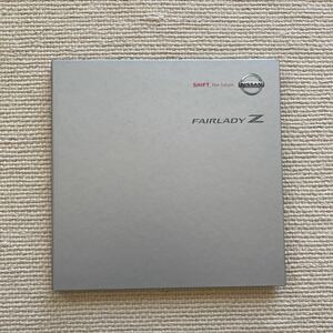 日産 フェアレディZ カタログ 2002年