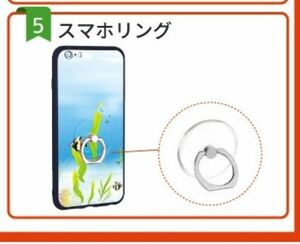 ※送料無料※処分特価※スマホリング