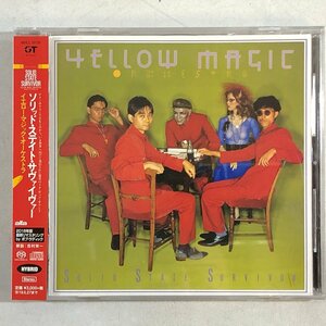 【SA-CDハイブリッド】YMO / ソリッド・ステイト・サヴァイヴァー 40周年リマスター/細野晴臣 高橋幸宏 坂本龍一 HYBRID GT MHCL-10109▲店