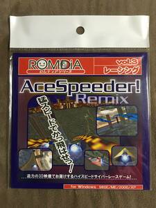 【 送料無料！!・希少な未使用品！】★ロムディアシリーズ Vol.3◇レーシング・AceSpeeder！Remix◇Vol.3/Windows 98SE/ME/2000/XP★