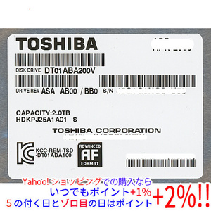 TOSHIBA製HDD DT01ABA200V 2TB SATA600 5700 [管理:2000000315]