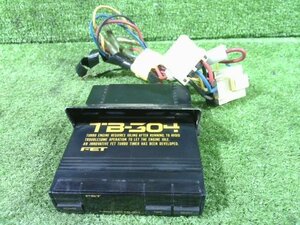 FET ターボタイマー TB-304 圧力センサー欠品 通電テストOK 作動未テスト ジャンク 当時物 フェアレディZ Z31外し