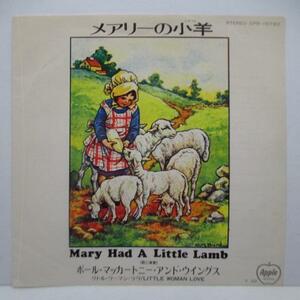 PAUL McCARTNEY & WINGS-メアリーの小羊 - Mary Had A Little Lamb (Jap