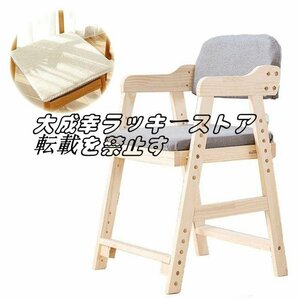 特売!キッズチェア 学習椅子 木製 子供用 座面6段階 足置き5段階 成長に合わせて高さ調整 背もたれ クッション付き