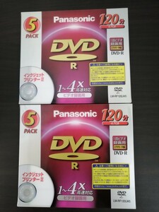 新品未開封品 パナソニック DVD-Rディスク 4.7GB 片面120分 インクジェットプリンタ対応 １-４倍速 ビデオ録画用 LM-RF120LW5 2個セット