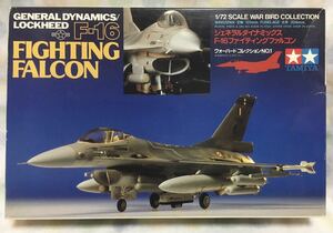 タミヤ 1/72 ジェネラルダイナミックス F-16 ファイティングファルコン FIGHTING FALCON 未組立