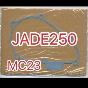ホンダ純正品JADE250 ジェイド250 MC23 CBR250RR MC22 左クランクケースカバーガスケット 11636KY1000 ホンダ CBR250R MC19 HONDA 日本製