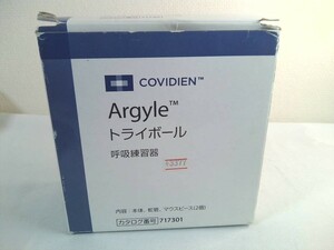 Argyle　トライボール　呼吸練習機 ◆ 非能動型呼吸運動訓練装置 日本コヴィディエン社