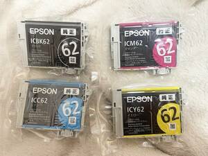 【送料無料】新品即決 EPSON エプソン純正インク4色 62 IC4CL62相当★ICBK62/ICC62/ICM62/ICY62★PX-204/PX-205/PX-504A/PX-675F対応