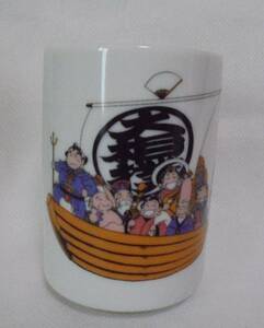 当時物　レア　相撲みやげ　栃乃洋　湯呑み　宝船　未使用　保管品