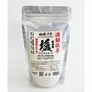 波動粒子クリスタル岩塩 植物性シリカ配合 300g 天然100％岩塩 ヒマラヤ岩塩 シリカ 岩塩 塩 ソルト ミネラル豊富 UP HADOO