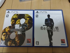 中古PS5：龍が如く7外伝　名を消した男+龍が如く8