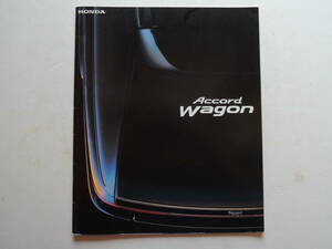 【カタログのみ】 アコード ワゴン 6代目 CF6/7型 前期 1997年 厚口26P ホンダ カタログ