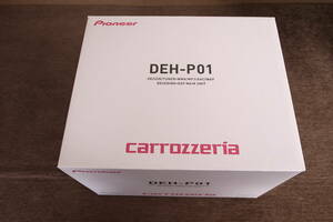  【新品・未使用】Pioneer carrozzeria DEH-P01 パイオニア・カロッツェリア・カーオーディオ【送料無料】