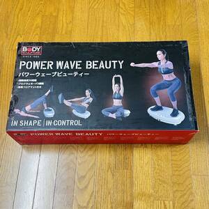 パワーウェーブビューティー POWER WAVE BEAUTY BODY SCULPTURE エクササイズ マシン フィットネス